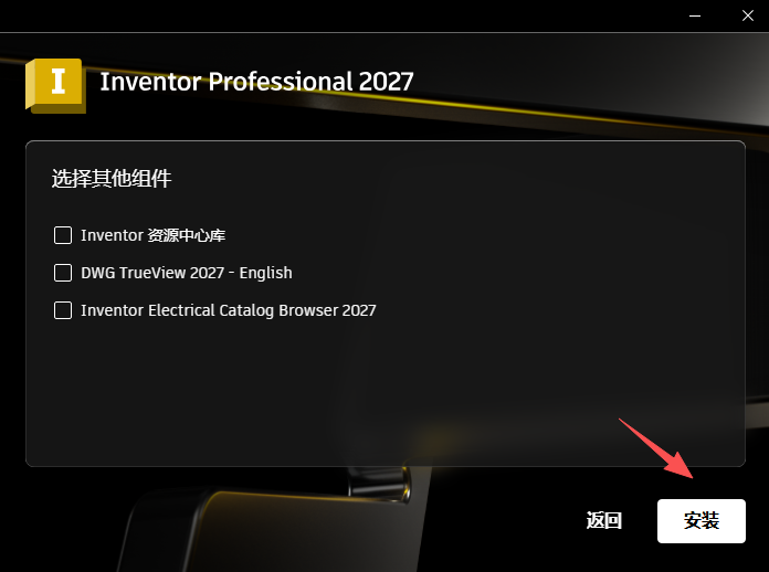 Autodesk Inventor 2027���İ�v2027.1.0 ������