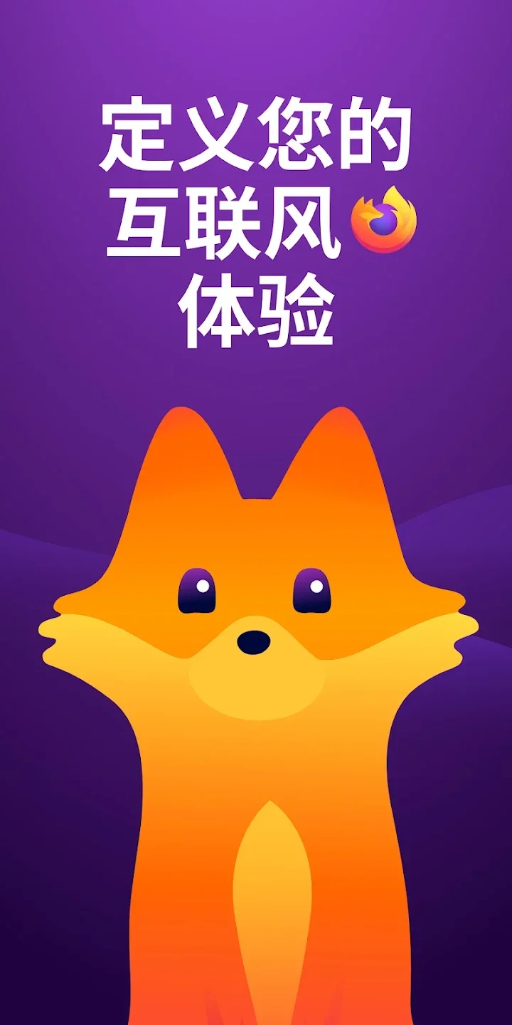 firefox151.0�ɰ�v153.0.3 ��׿��
