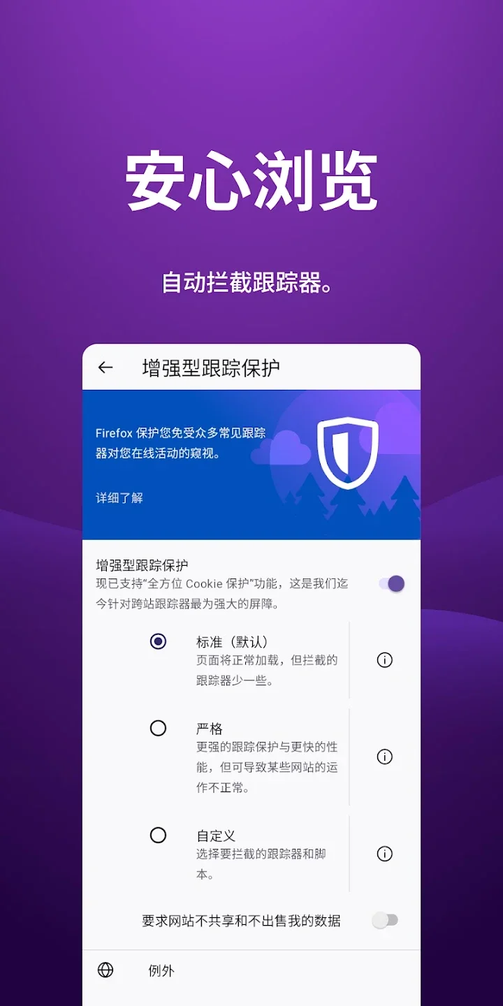 firefox151.0�ɰ�v153.0.3 ��׿��