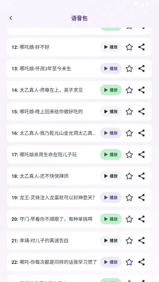 �������������app�ٷ���v1.0.3 �ֻ�AIʵʱ��������
