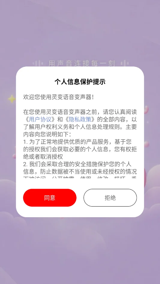 �������������app�ٷ���v1.0.3 �ֻ�AIʵʱ��������