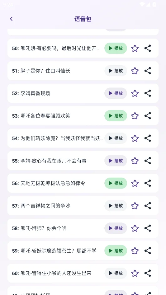 �������������app�ٷ���v1.0.3 �ֻ�AIʵʱ��������