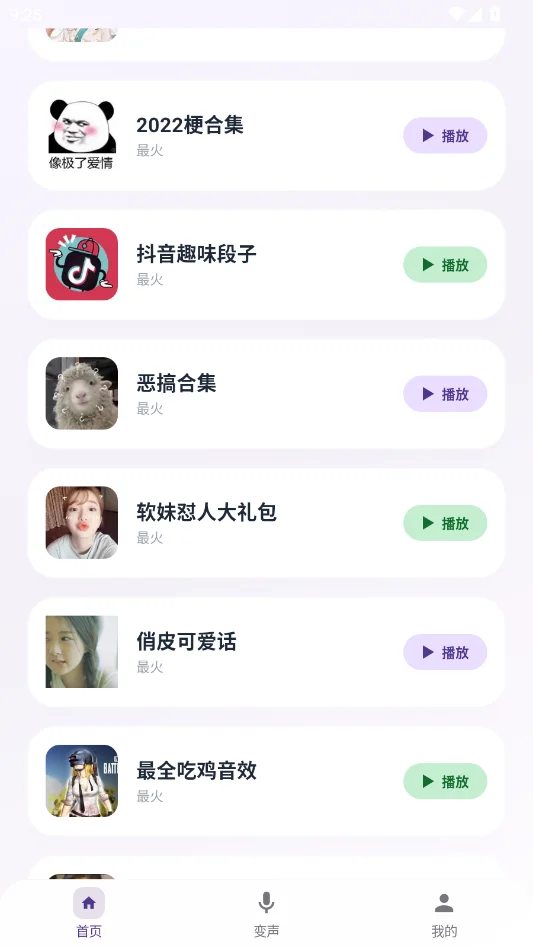 �������������app�ٷ���v1.0.3 �ֻ�AIʵʱ��������