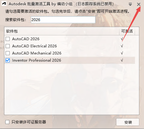 Autodesk Inventor 2026���°�
