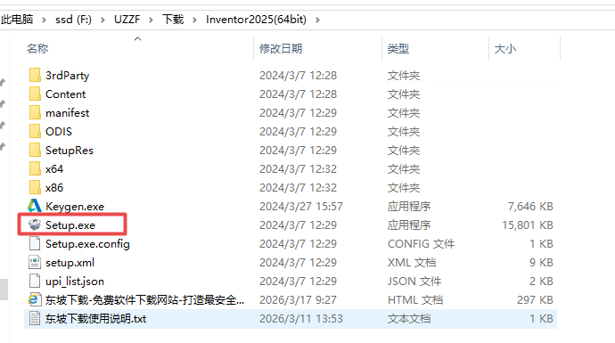 Autodesk Inventor 2025������