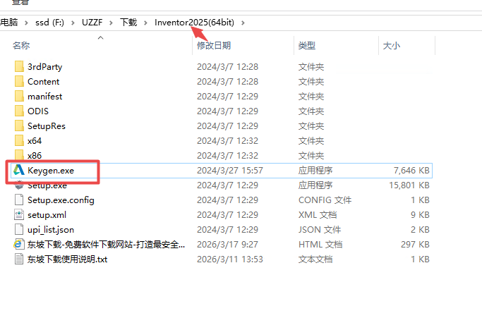 Autodesk Inventor 2025������