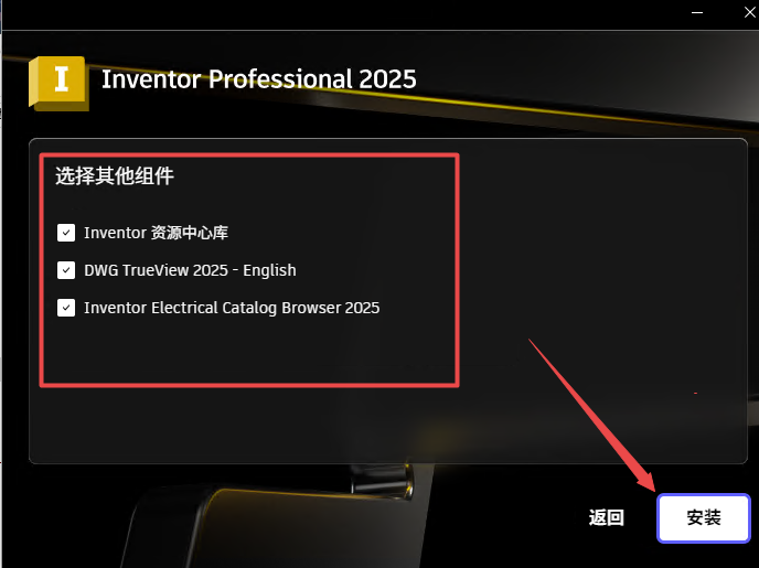 Autodesk Inventor 2025������