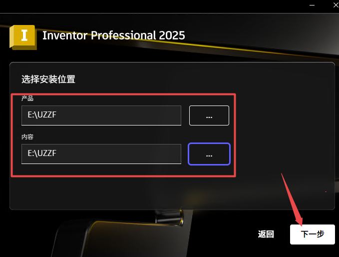 Autodesk Inventor 2025������