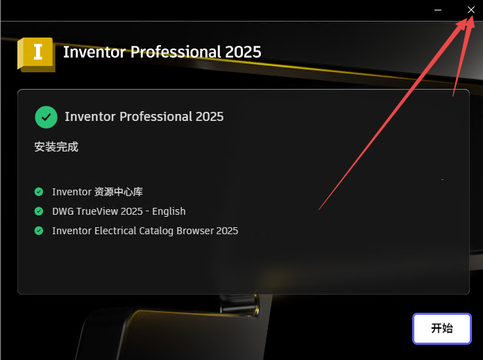 Autodesk Inventor 2025������