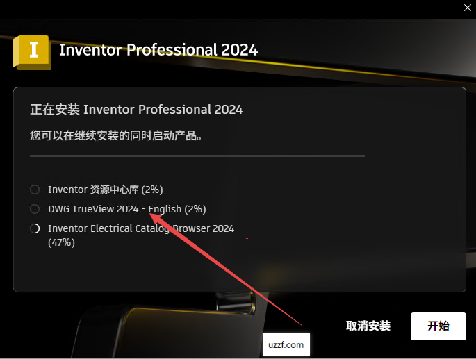 Autodesk Inventor 2024�⼤���