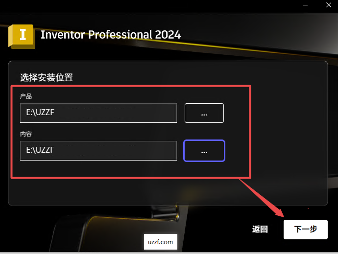 Autodesk Inventor 2024�⼤���