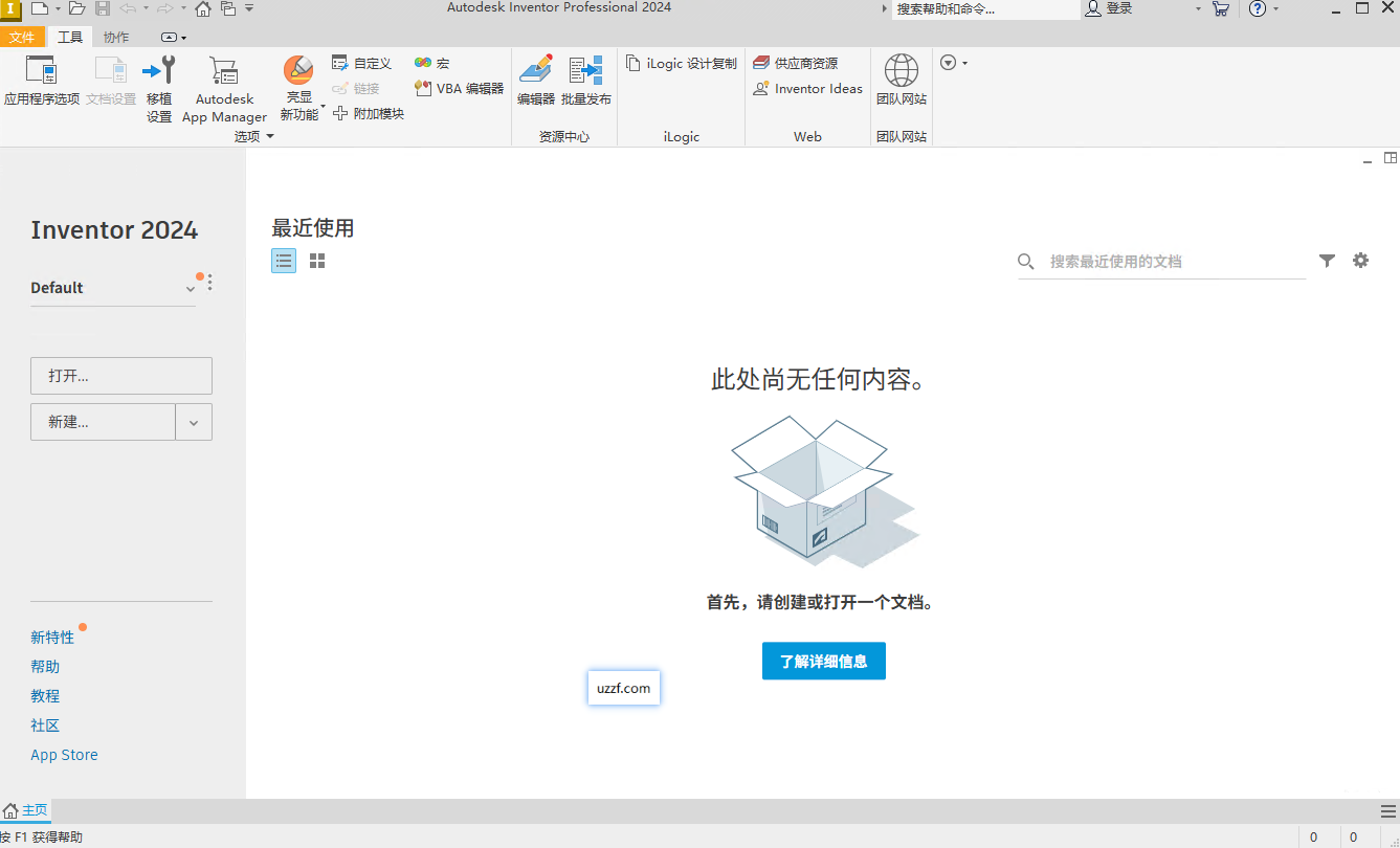 Autodesk Inventor 2024�⼤���