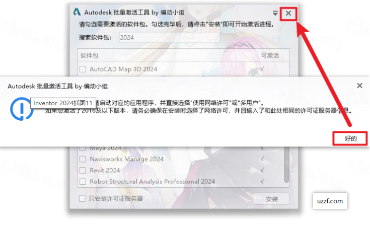 Autodesk Inventor 2024�⼤���