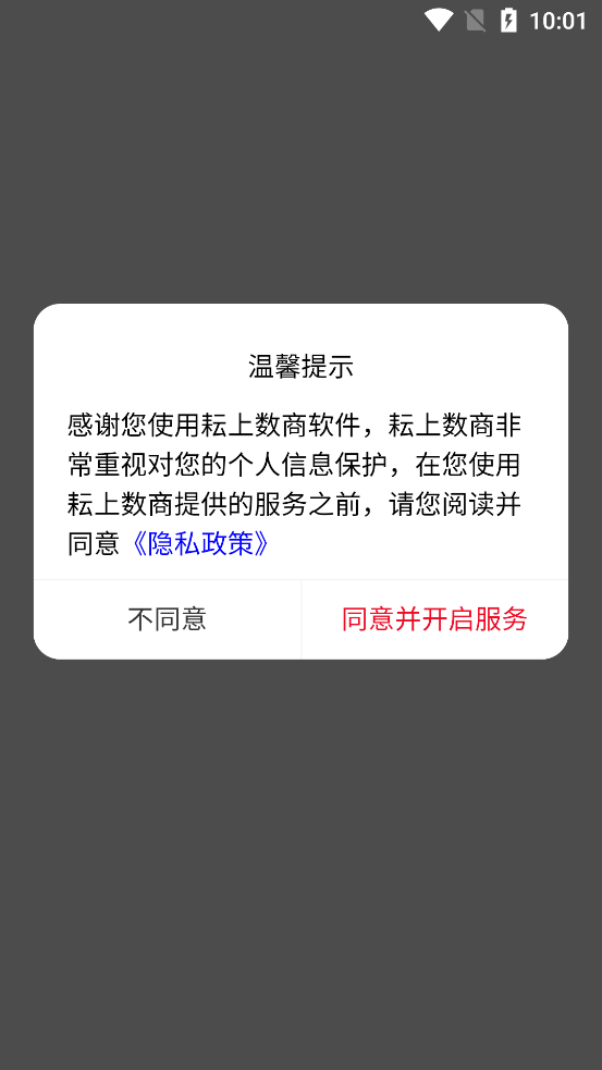 ��������app���°汾v1.0.17 ��׿��