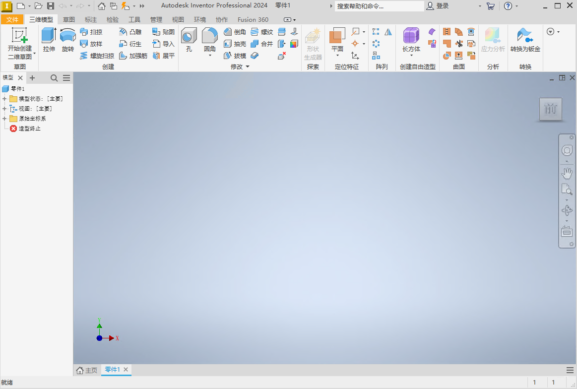 Autodesk Inventor 2024�⼤���v2024.2.1 ������