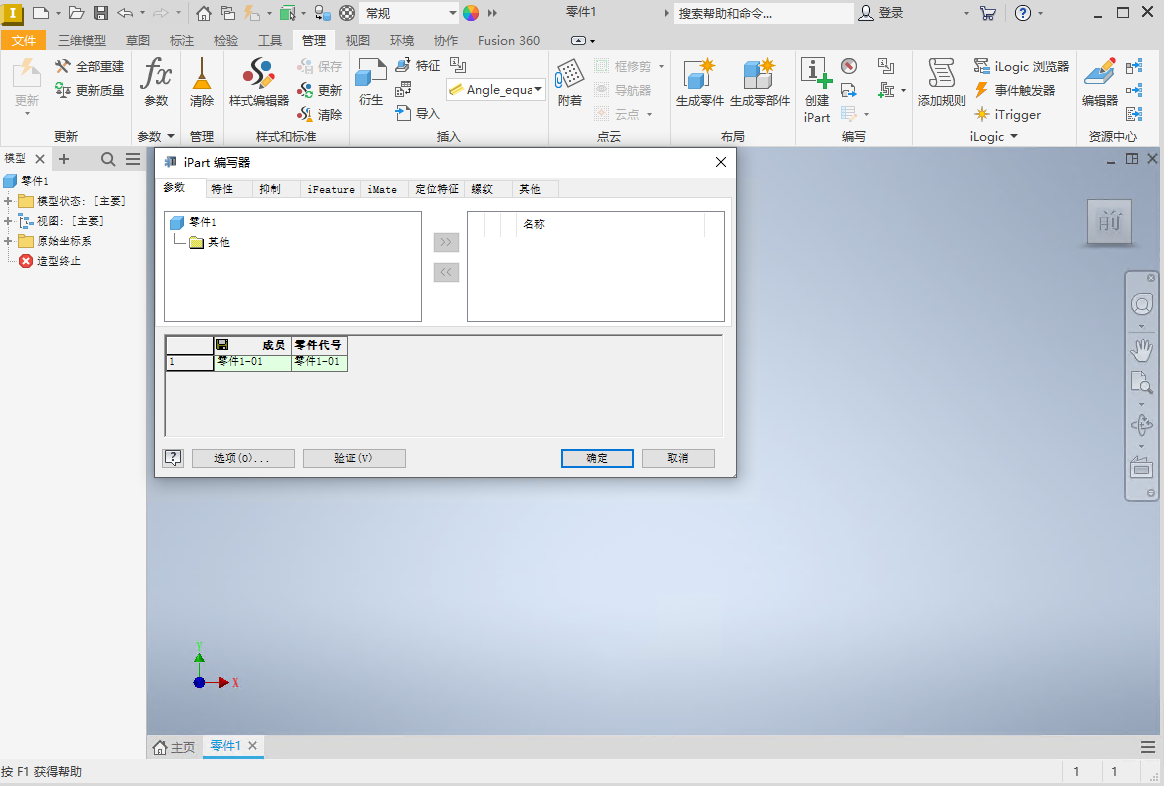 Autodesk Inventor 2024�⼤���v2024.2.1 ������