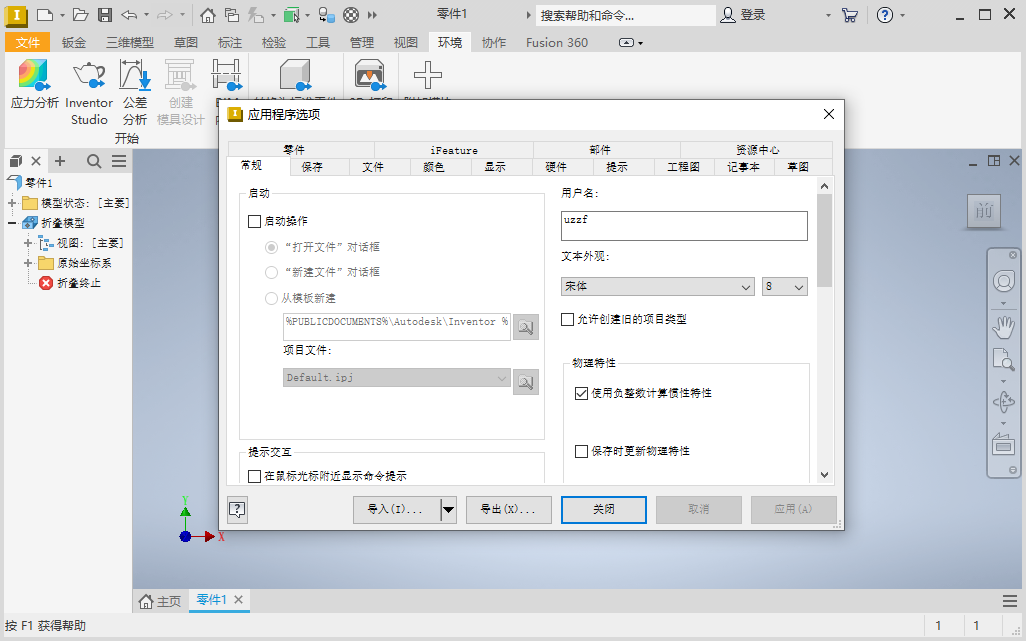 Autodesk Inventor 2023��������԰�