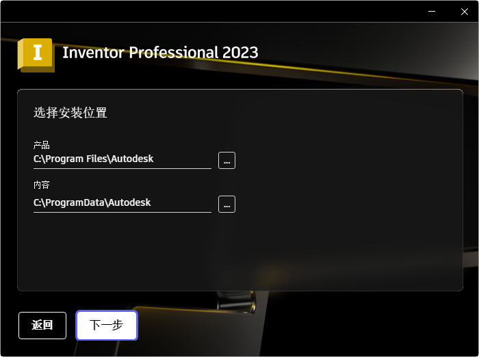 Autodesk Inventor 2023������