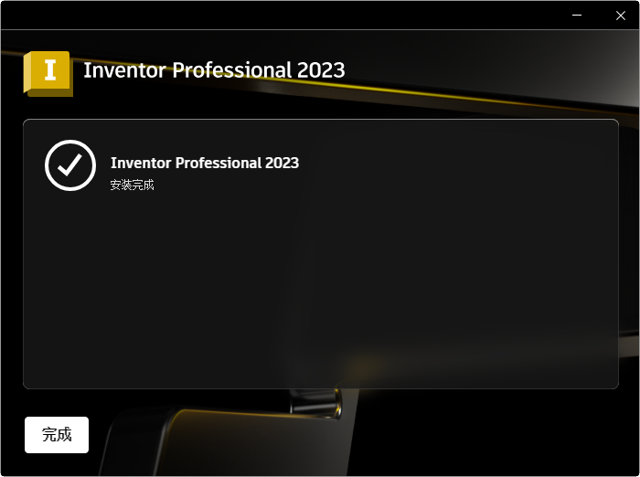 Autodesk Inventor 2023������