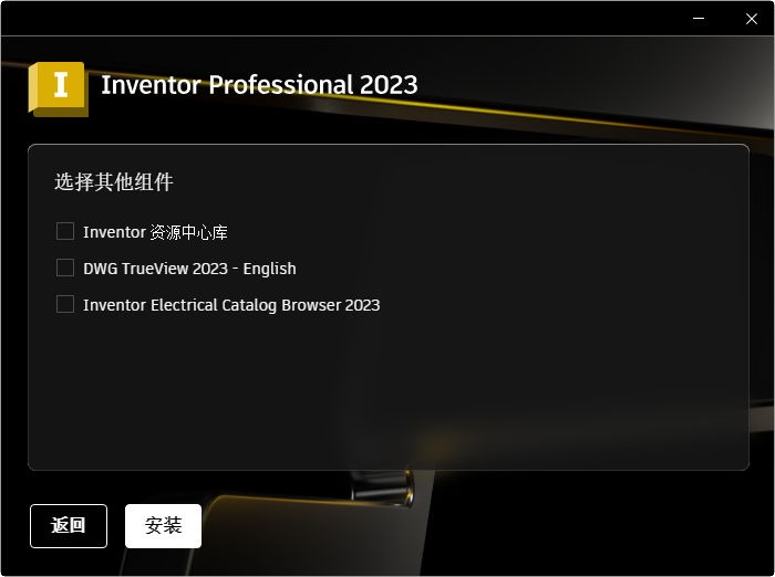 Autodesk Inventor 2023������