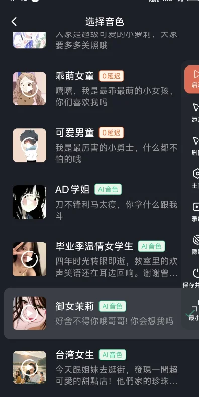 ˲���ָ������+�ֻ���appv1.0.5 ��׿��ָ�Զ����㸨������