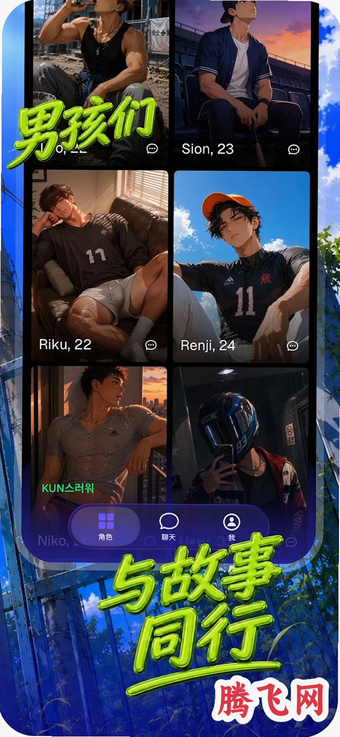 Kun Chat����AI�����������°�v1.0.1 ����