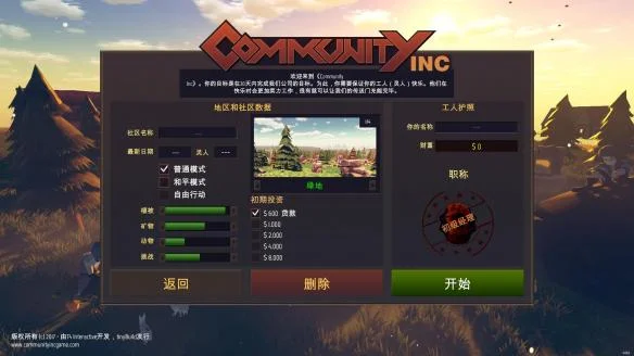 ������˾���԰�v3.2.0.2026 ��ʽ��