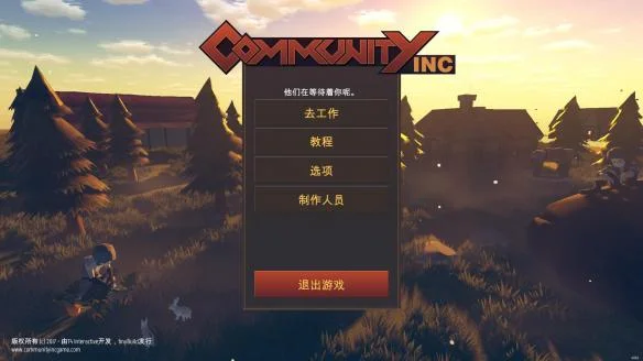 ������˾���԰�v3.2.0.2026 ��ʽ��