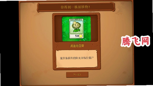 ֲ���ս��ʬ��˫����԰�ԭ��v2.05 ��ɫ��