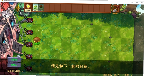 ֲ���ս��ʬ�ںϰ���԰���Ϸ��װ��v3.8.1 �ⰲװ��