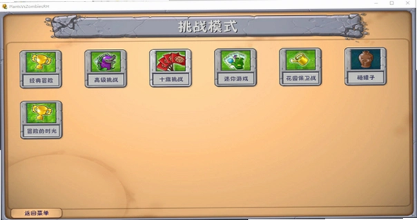 ֲ���ս��ʬ�ںϰ���԰���Ϸ��װ��v3.8.1 �ⰲװ��