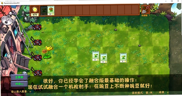 ֲ���ս��ʬ�ںϰ���԰���Ϸ��װ��v3.8.1 �ⰲװ��
