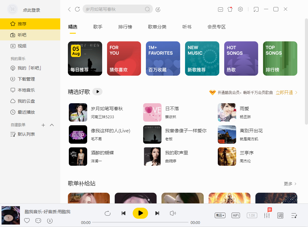 �������ֵ��԰�v9.6.0.0 ���°�