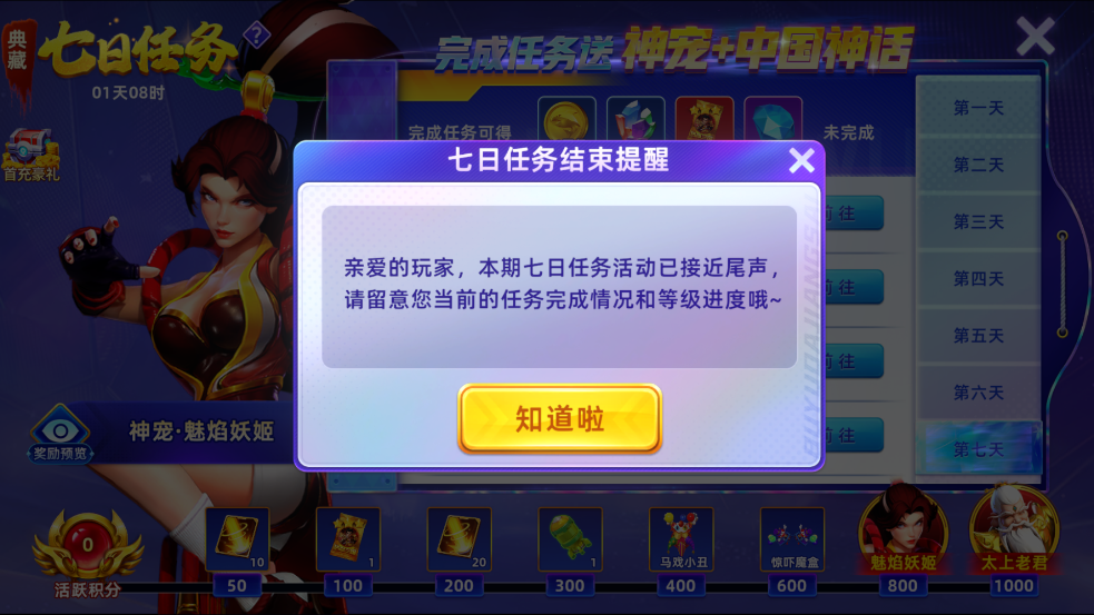 ��������ٷ�����3D�ֻ�v1.35.0 �߱��ʰ�