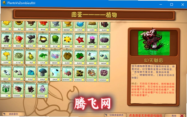 ֲ���ս��ʬ�ں϶�������԰�v3.8.1 �ⰲװ��