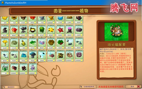 ֲ���ս��ʬ�ں϶�������԰�v3.8.1 �ⰲװ��