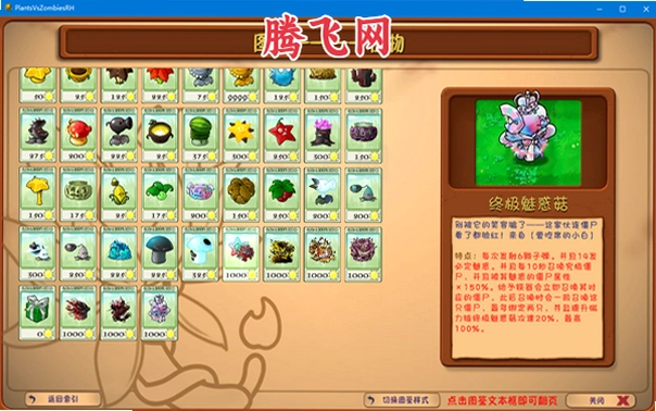 ֲ���ս��ʬ�ں϶�������԰�v3.8.1 �ⰲװ��