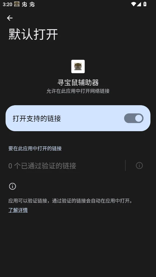 ������Ѱ����6.0(���)v6.0 �������ж��๦����Ϸ��������
