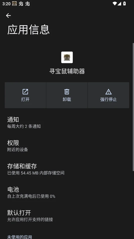 ������Ѱ����6.0(���)v6.0 �������ж��๦����Ϸ��������