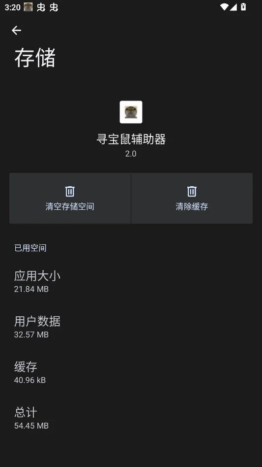 ������Ѱ����6.0(���)v6.0 �������ж��๦����Ϸ��������