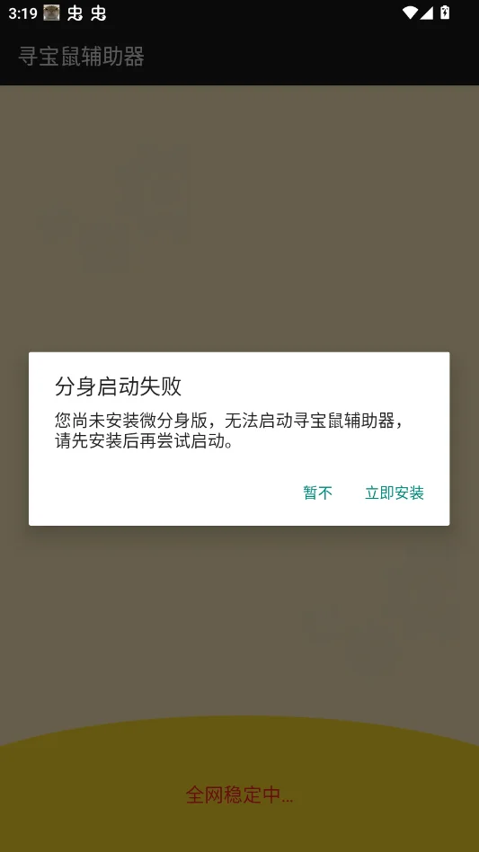 ������Ѱ����6.0(���)v6.0 �������ж��๦����Ϸ��������