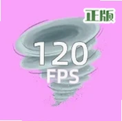 120FPS��ƽ��Ӣ�����޸�appv1.6 ���°�