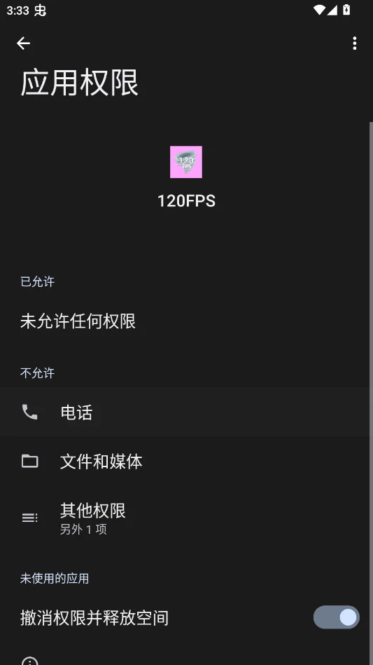 120FPS��ƽ��Ӣ�����޸�appv1.6 ���°�