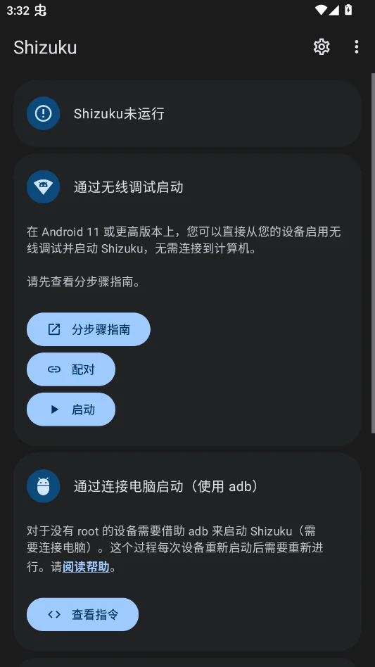 120FPS��ƽ��Ӣ�����޸�appv1.6 ���°�