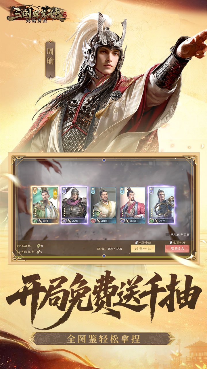 ����ȺӢ��������ҵ����v1.0.0 ��׿��
