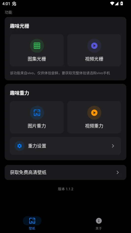 ��ֽ����1.0�����v1.1.2 ��׿�����ֽ��������