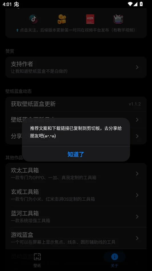 ��ֽ����1.0�����v1.1.2 ��׿�����ֽ��������