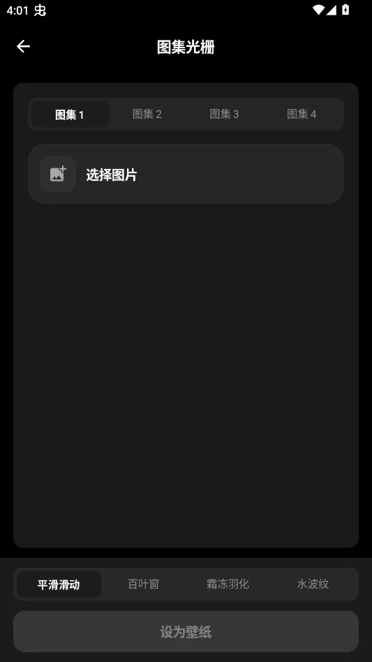 ��ֽ����1.0�����v1.1.2 ��׿�����ֽ��������