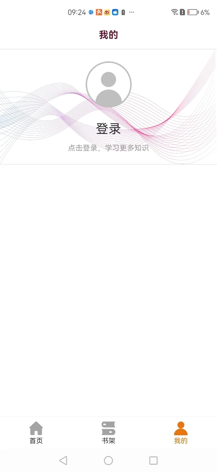 泛美教育app最新版v1.5 安卓版