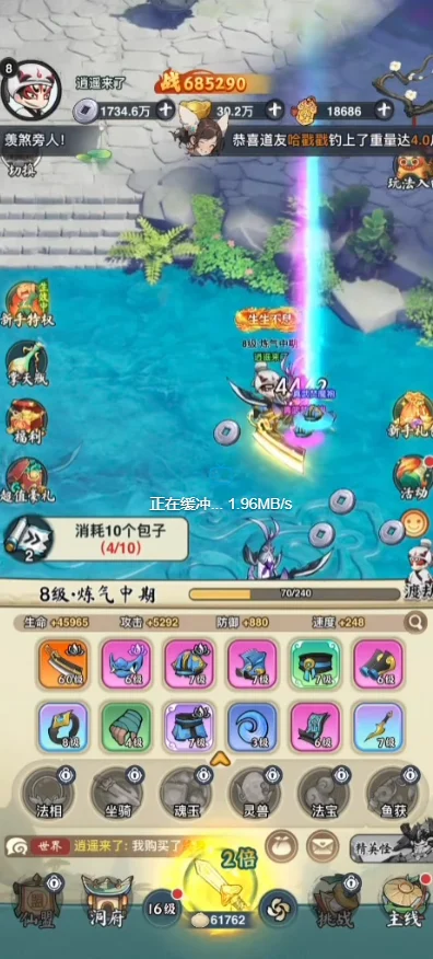 �黭ʦ���°汾v1.0.0 ������������RPG����